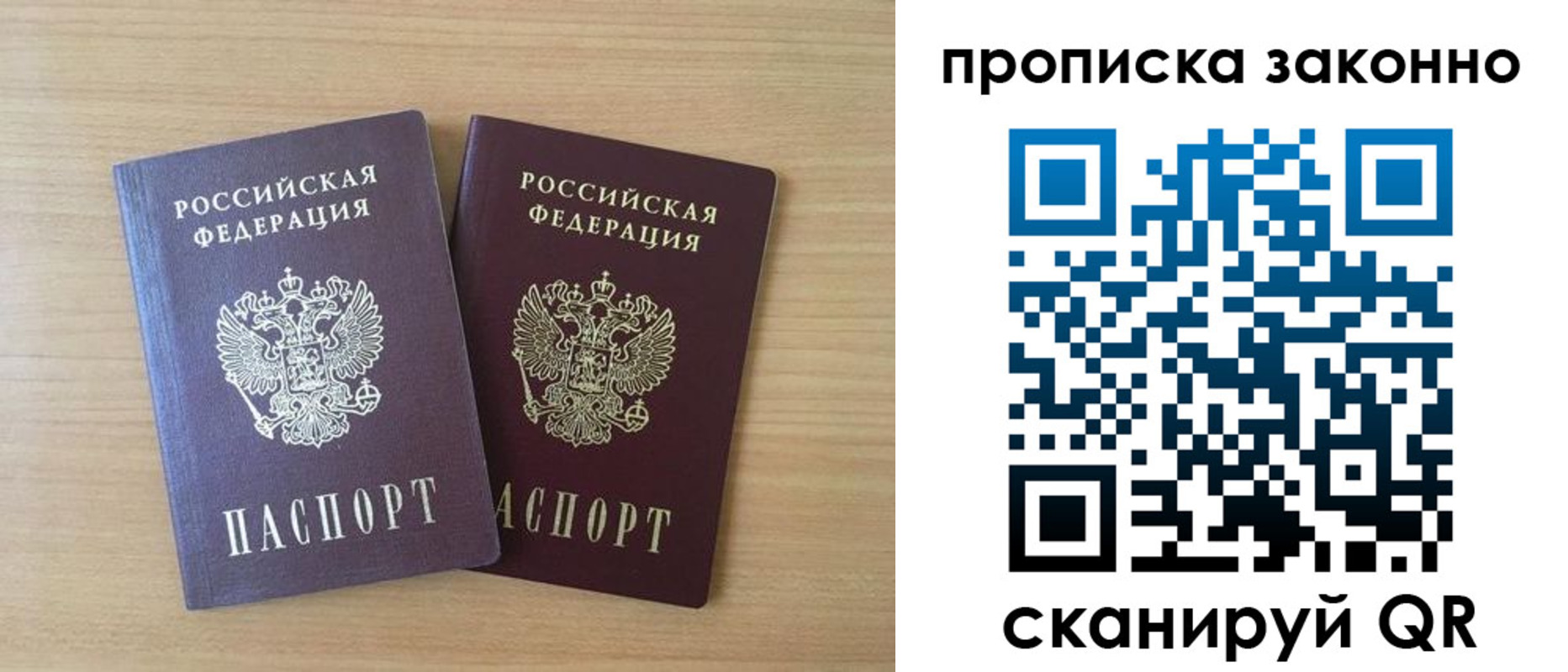 временная регистрация адрес в Тутаеве