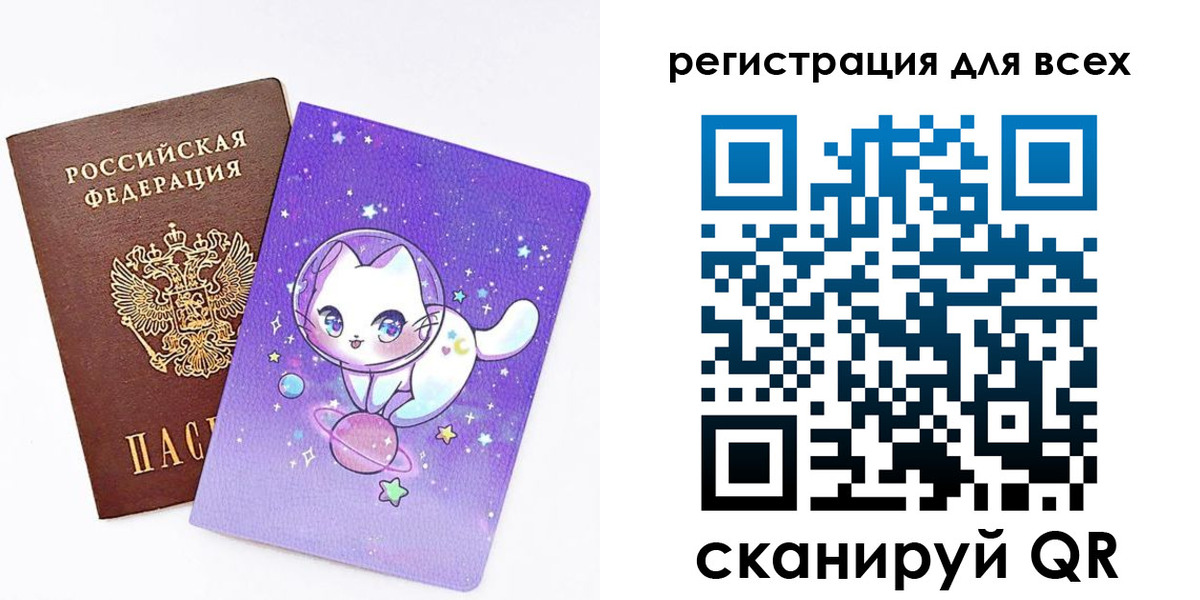регистрация для школы в Тутаеве